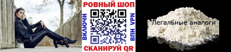 Наркошоп купить Кокаин  МЕФ  A-PVP  MDMA  Гашиш  Амфетамин  Сим