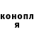 КЕТАМИН VHQ Nurik Joker