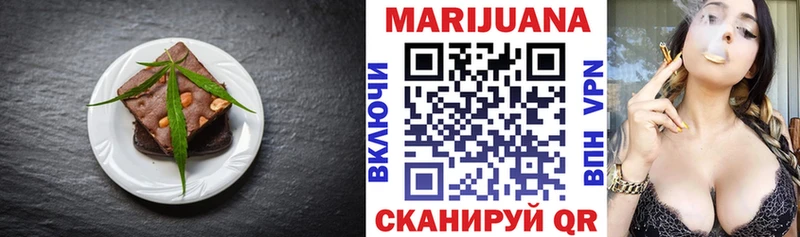 Печенье с ТГК марихуана Сим