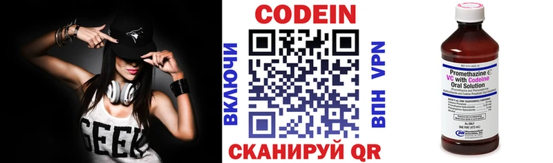 Купить  Сим  Кодеиновый сироп Lean напиток Lean (лин) 