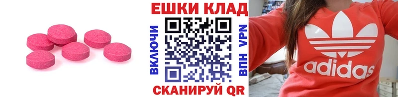 Купить закладки  Сим  Ecstasy DUBAI 
