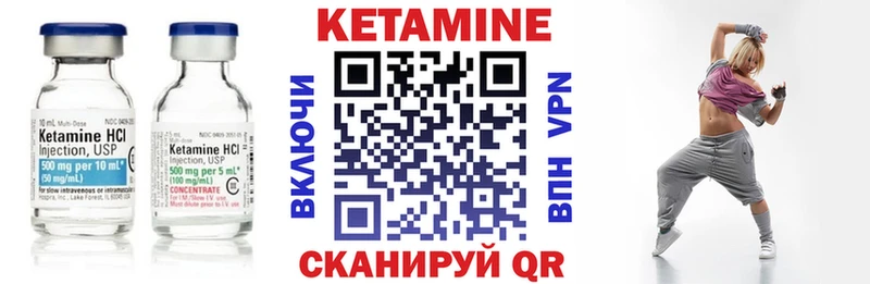 КЕТАМИН ketamine  Купить закладки  Сим 