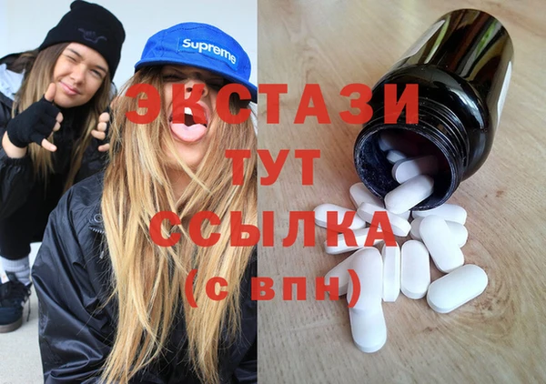 соль ск Балахна