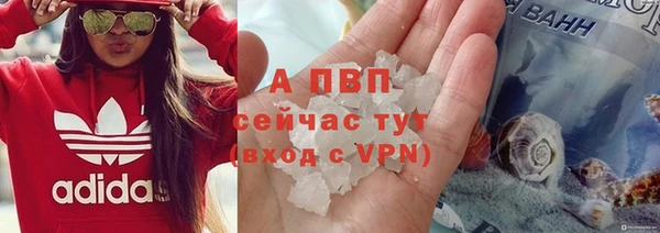 мефедрон VHQ Балабаново
