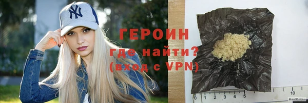 соль ск Балахна