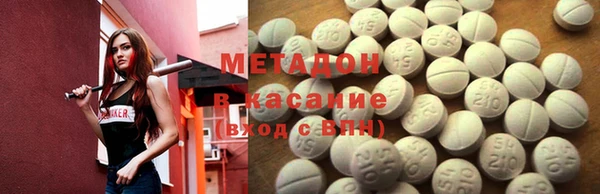 мефедрон VHQ Балабаново