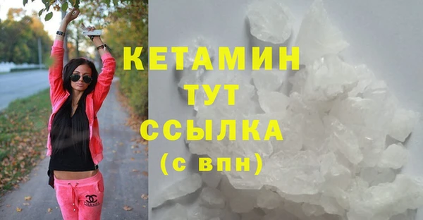 соль ск Балахна