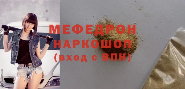 мефедрон VHQ Балабаново