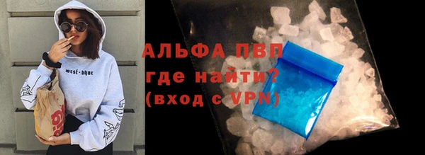 соль ск Балахна