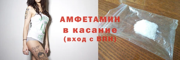 мефедрон VHQ Балабаново