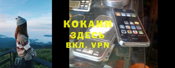первитин Аркадак