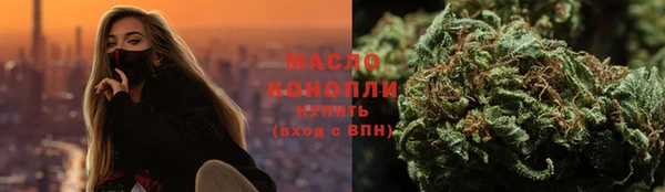 соль ск Балахна