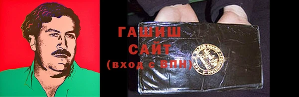 соль ск Балахна
