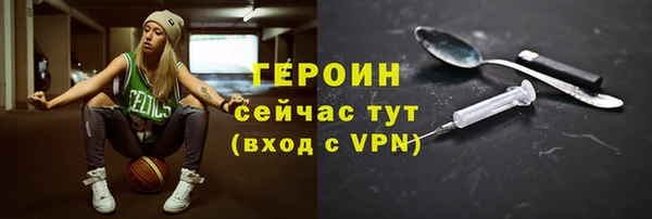 соль ск Балахна