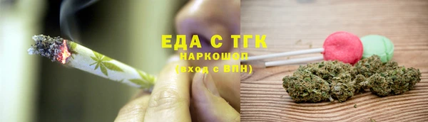 соль ск Балахна