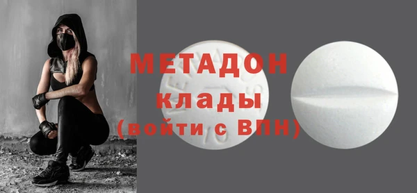 соль ск Балахна