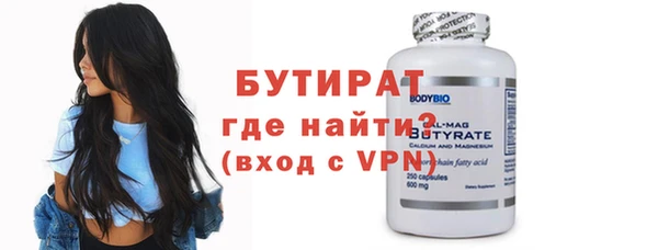 соль ск Балахна