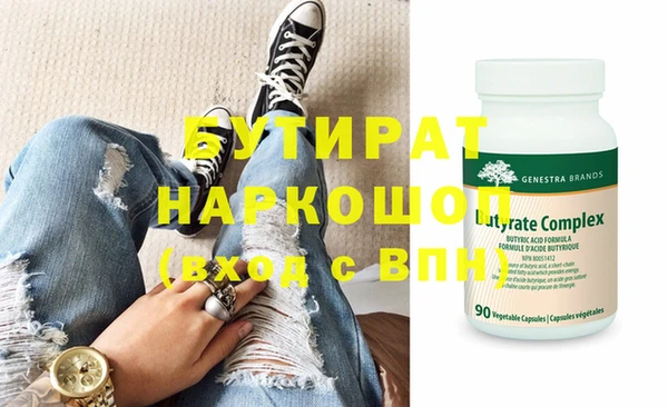 каннабис Баксан
