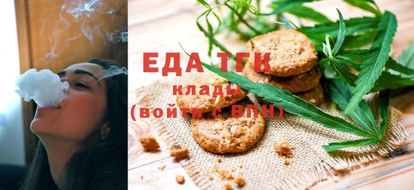 мефедрон VHQ Балабаново