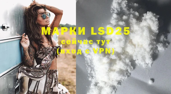 мефедрон VHQ Балабаново
