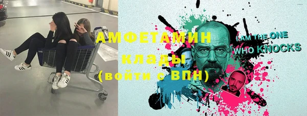 мефедрон VHQ Балабаново