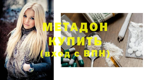 мефедрон VHQ Балабаново