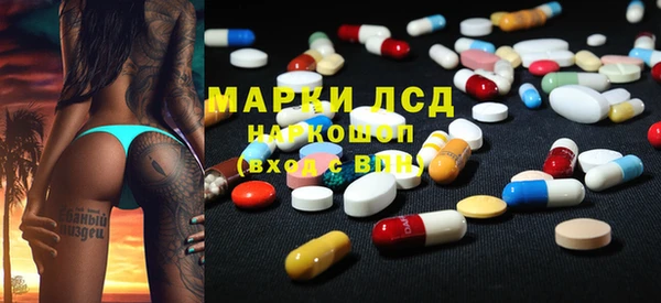 мефедрон VHQ Балабаново