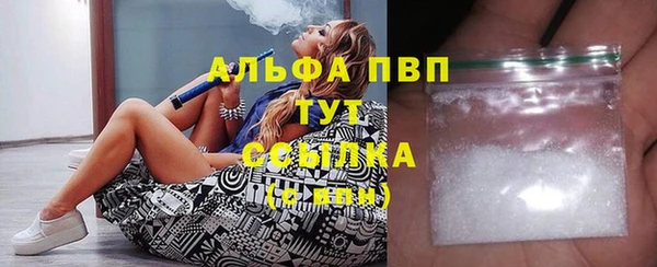 мефедрон VHQ Балабаново