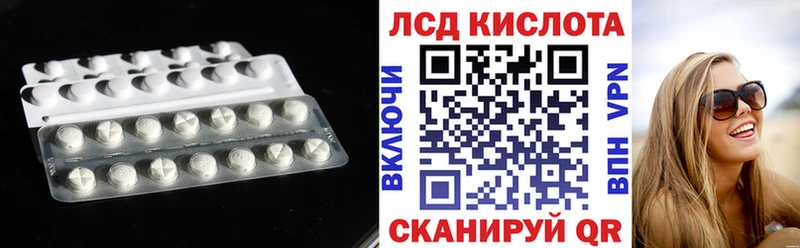 Купить где  Сим  ЛСД экстази кислота 