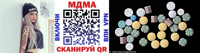 МДМА молли  Купить где  Сим 