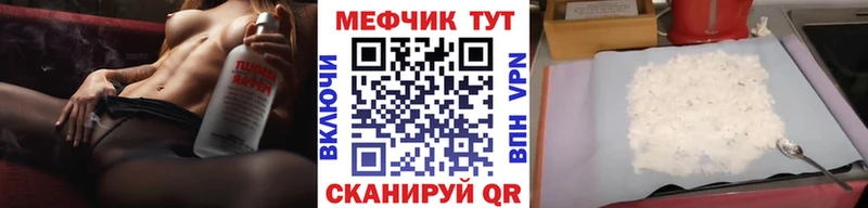 МЯУ-МЯУ 4 MMC  Купить где  Сим 