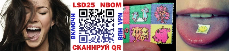 Марки NBOMe 1,5мг  Купить  Сим 