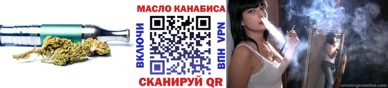 Купить  Сим  Дистиллят ТГК Wax 