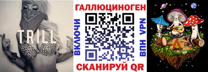 Купить где  Сим  Галлюциногенные грибы мухоморы 